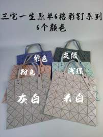 Picture of Issey Miyake Handbags _SKUfw155082102fw